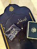 Gift Box Black - 004 - Set of 4